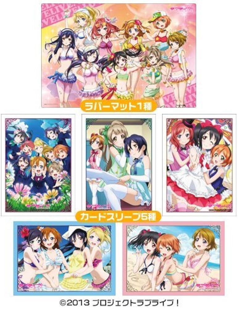 Amazon.co.jp: イベント限定 サプライセット『ラブライブ！』Part.2