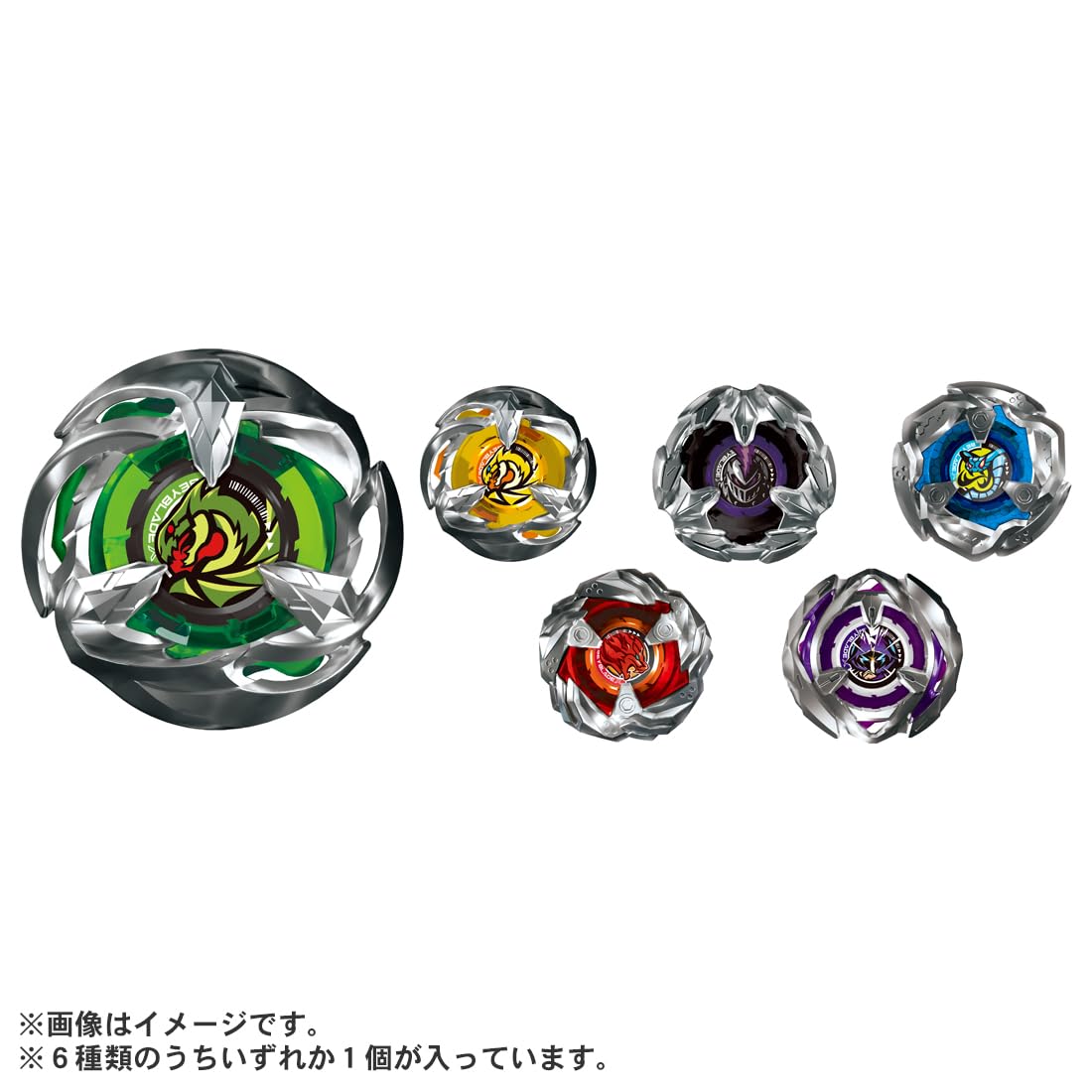 Amazon.co.jp: BEYBLADE X ベイブレードX BX-24 ランダムブースター