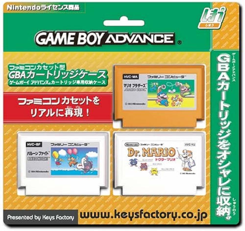 Amazon | ゲームボーイアドバンス専用 ファミコンカセット型GBA