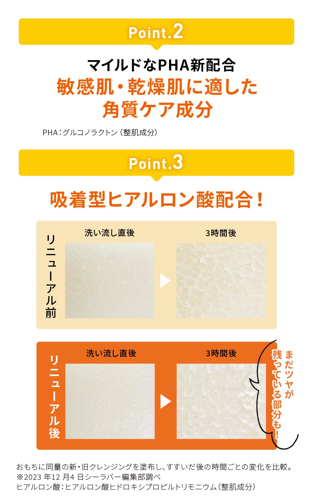 Amazon | (旧モデル)VC 100 ホット ピール KEANA クレンジング X