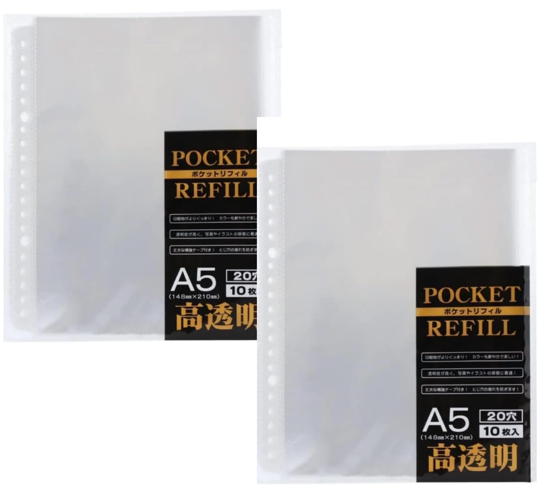 Amazon.co.jp: (2個セット品） 和泉化成 10枚入り A5サイズ 高 透明