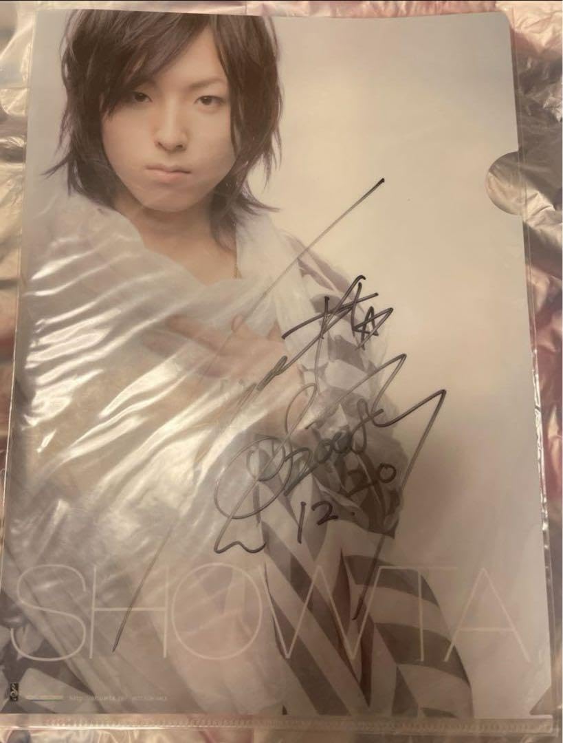 Amazon.co.jp: SHOWTA. 蒼井翔太 直筆サイン : おもちゃ