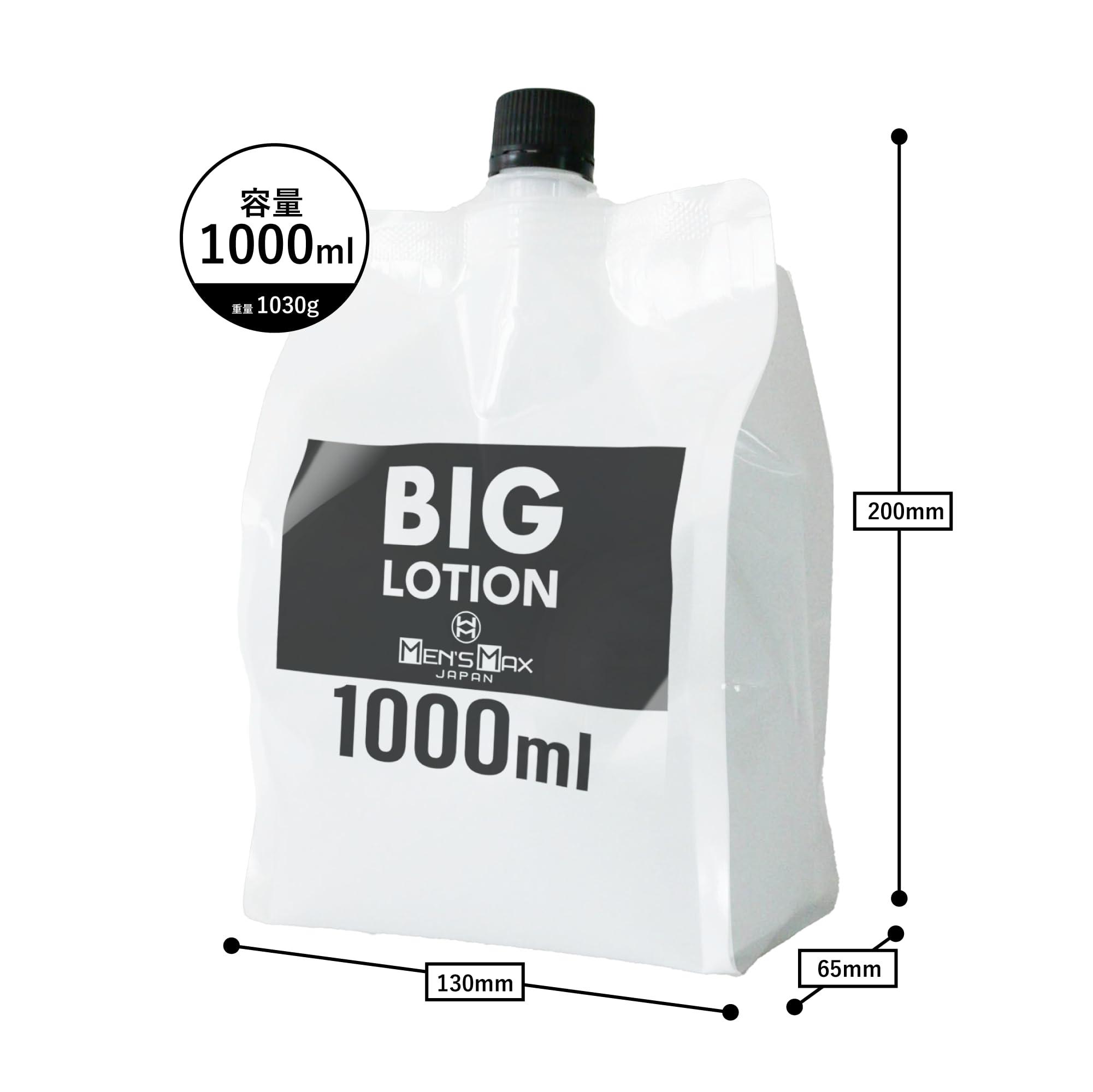 Amazon.co.jp: メンズマックス BIGローション 大容量 1000ml 詰め替え