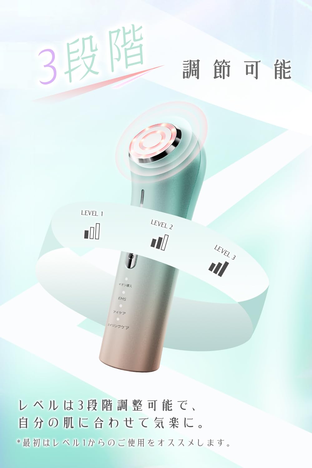 Amazon.co.jp: 美顔器 美容器 RF美顔器 EMS微電流 目元ケア 口元ケア