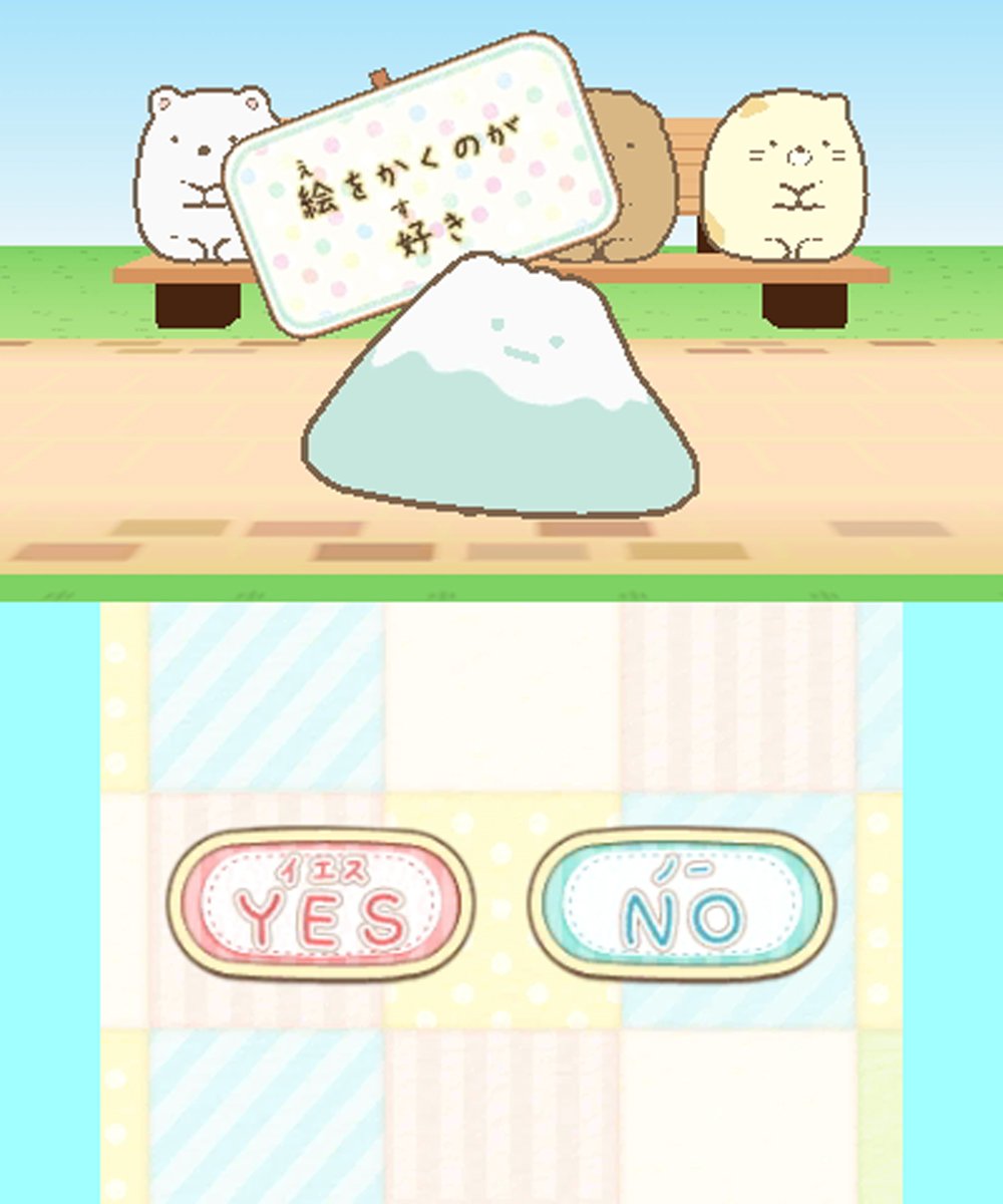 Amazon | すみっコぐらし おみせはじめるんです - 3DS | ゲームソフト