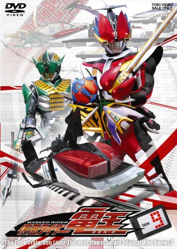 Amazon.co.jp: 仮面ライダー電王 VOL.9 [DVD] : 特撮(映像), 佐藤健