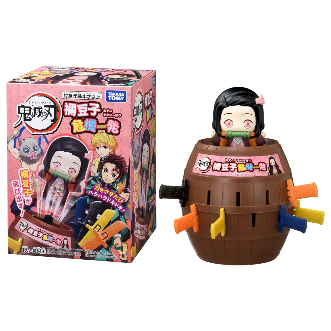Amazon | 鬼滅の刃 禰豆子危機一発 | アクションゲーム | おもちゃ