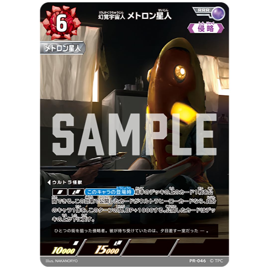 Amazon.co.jp: 【発売日前日出荷予定】ウルトラマンカードゲーム