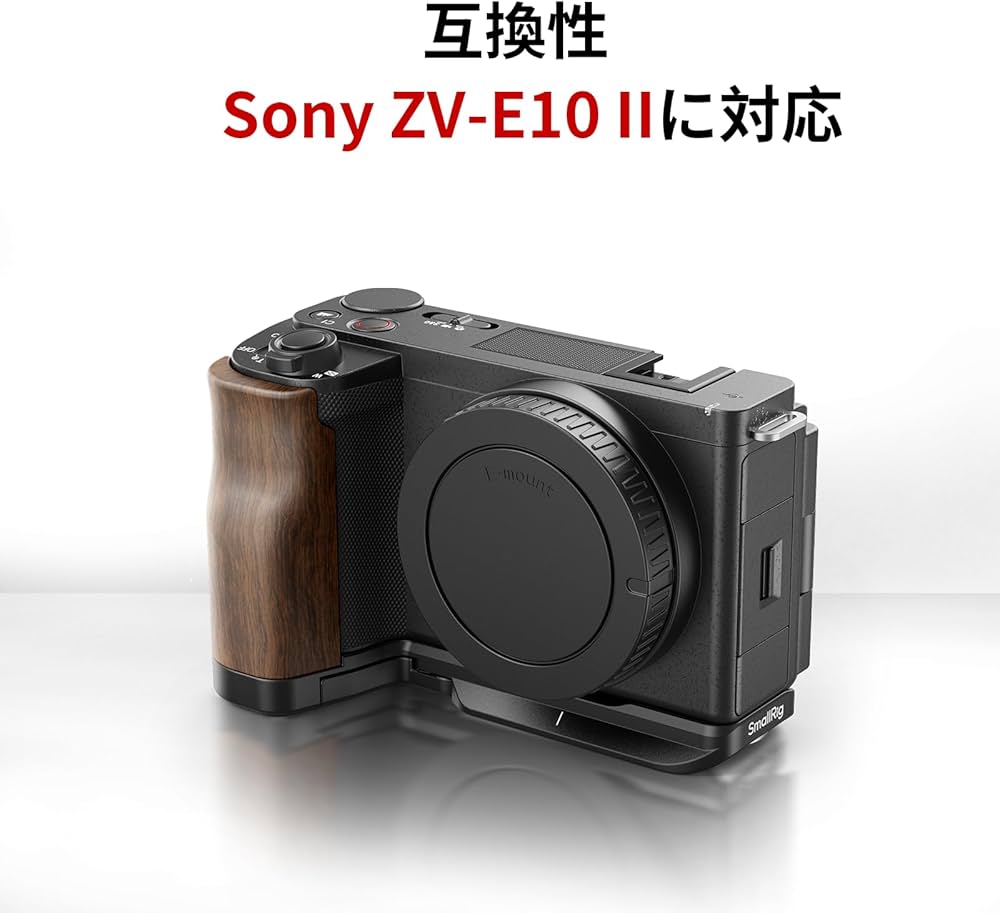 Amazon | SmallRig ソニー対応 ZV-E10 II用 木製 L型ハンドル 4864