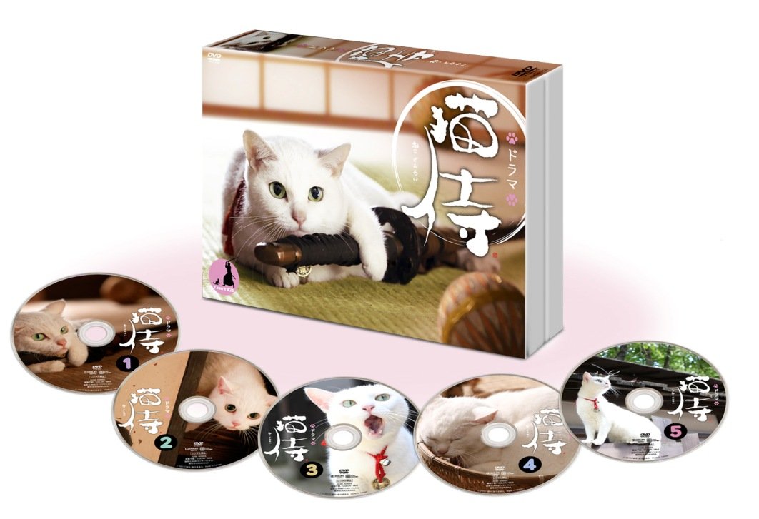Amazon.co.jp: ドラマ「 猫侍 」DVD-BOX : 北村一輝, 平田薫, 水澤紳吾