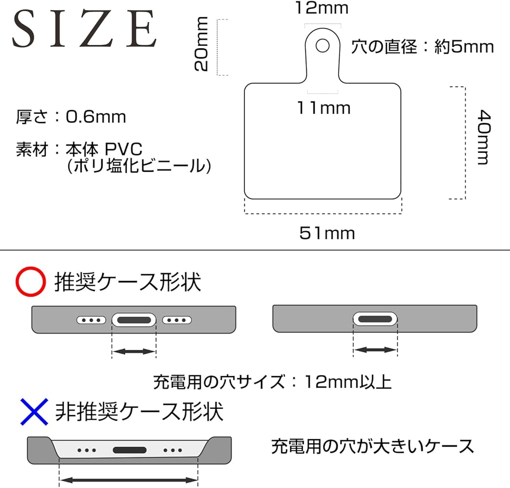 Amazon.co.jp: スマホホルダー 3個セット 9色 透明 ビニール PVC
