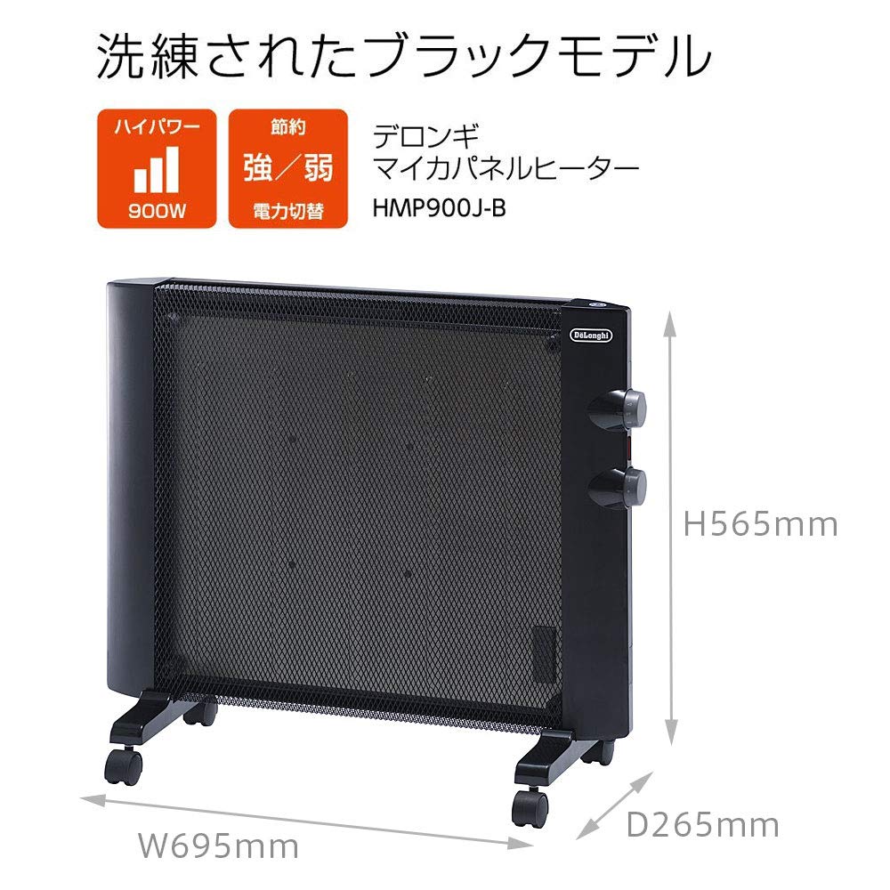 Amazon | デロンギ(DeLonghi) マイカパネルヒーター ブラック 2~6畳