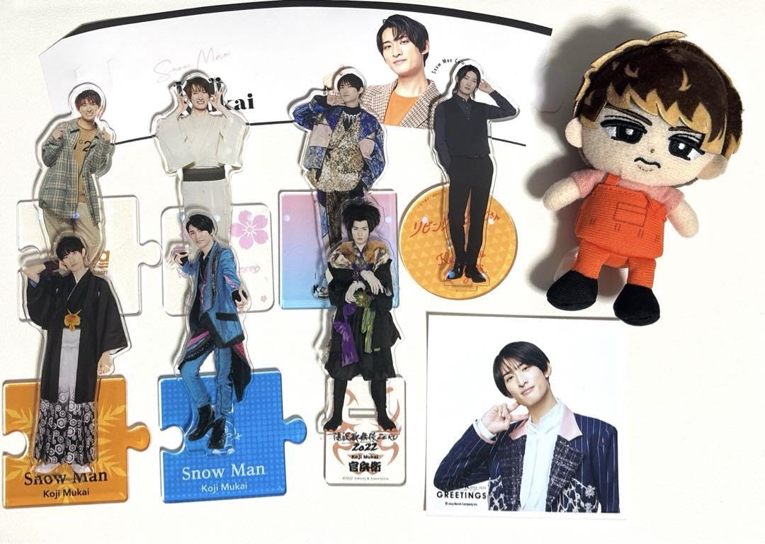 Amazon.co.jp: 向井康二 スノチル アクスタ セット FVCP : おもちゃ