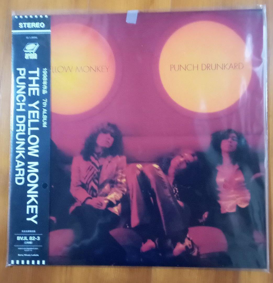Amazon.co.jp: the yellow monkey イエモン レコード アナログ盤
