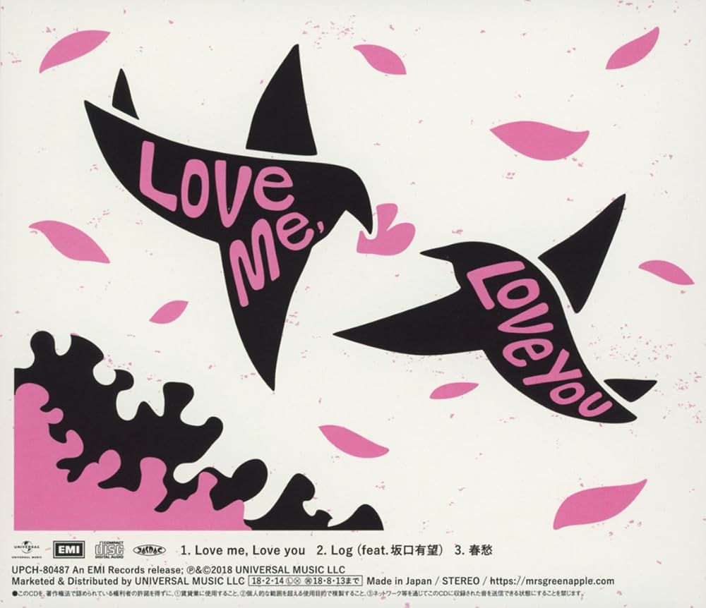 Amazon.co.jp: Love me, Love you(通常盤): ミュージック