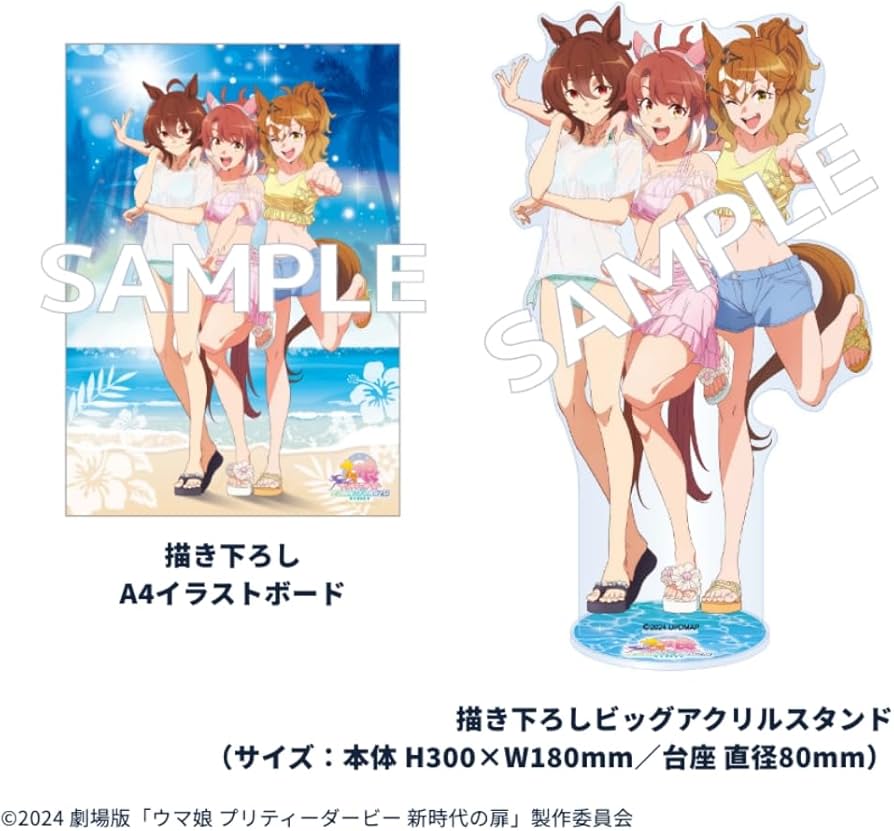 Amazon.co.jp: 【限定特典ジャングルポケット&アグネスタキオン