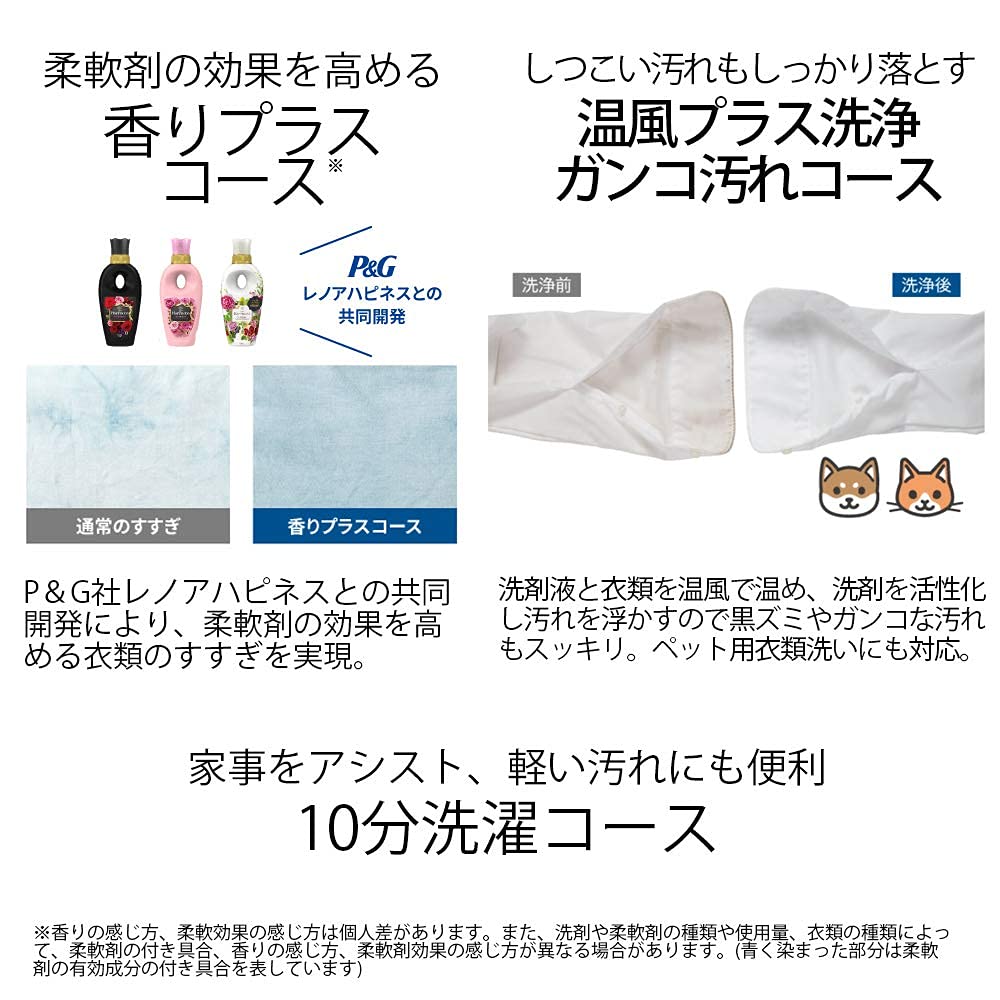 Amazon.co.jp: シャープ 洗濯機 洗濯乾燥機 ES-PX8E-W ガラストップ 穴