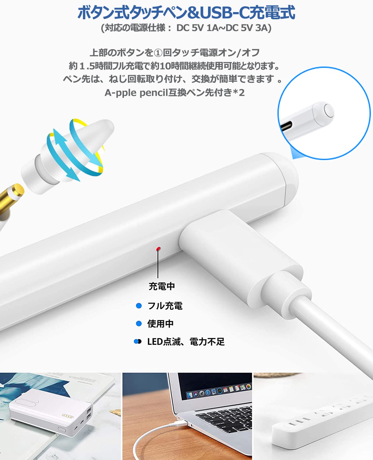 Amazon | ipadペンシル Apple-Pencil互換 タッチペン アップルペンシル