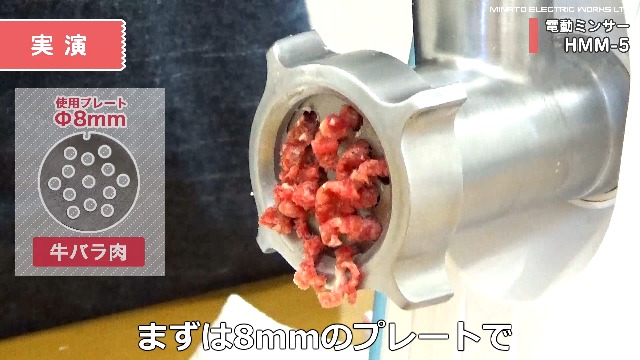 Amazon.co.jp: ミナトワークス 電動ミンサー HMM-5 グレー(G) 2種