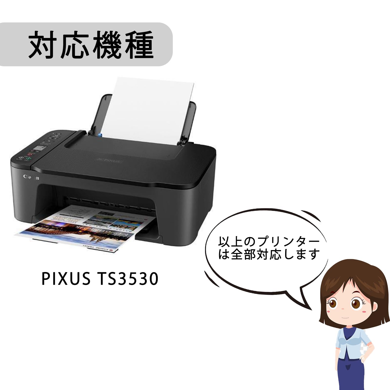 Amazon.co.jp: BC-365XL 1個+BC-366XL 2個セット 詰め替えインク