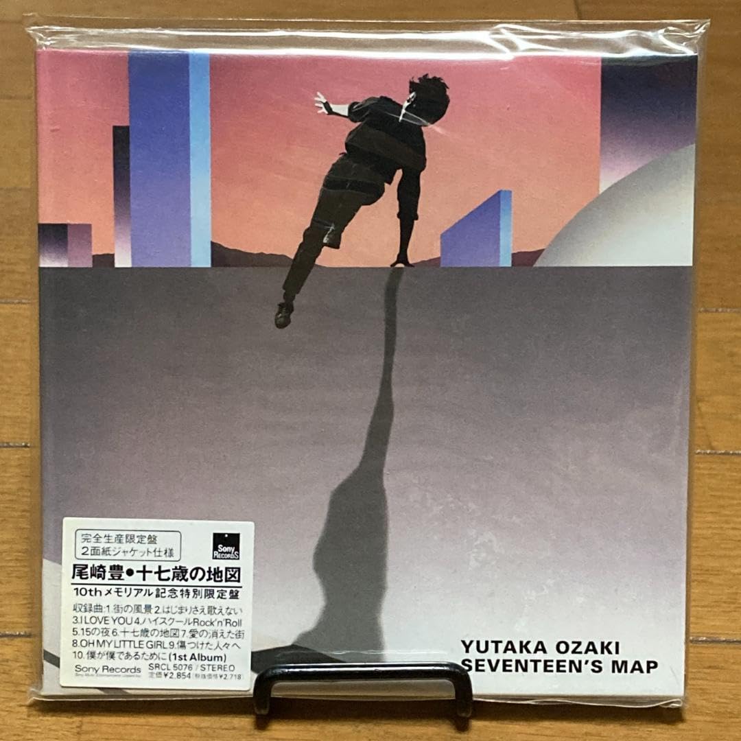Amazon.co.jp: 尾崎豊 紙ジャケット 限定復刻CDアルバム 全6枚セット