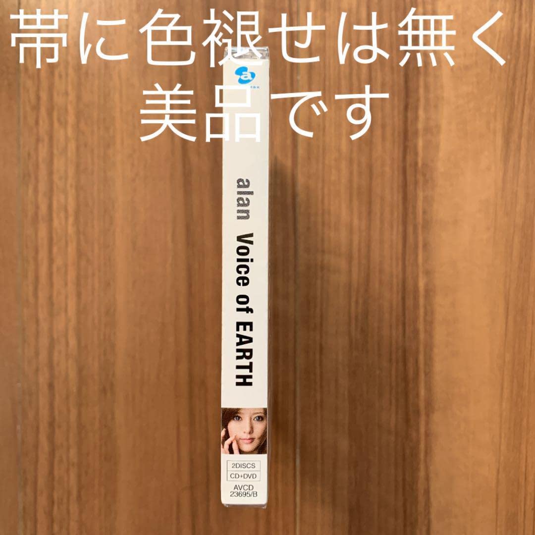 Amazon.co.jp: alan アラン 阿蘭 Voice of EARTH CD+DVD 初回限定盤 未