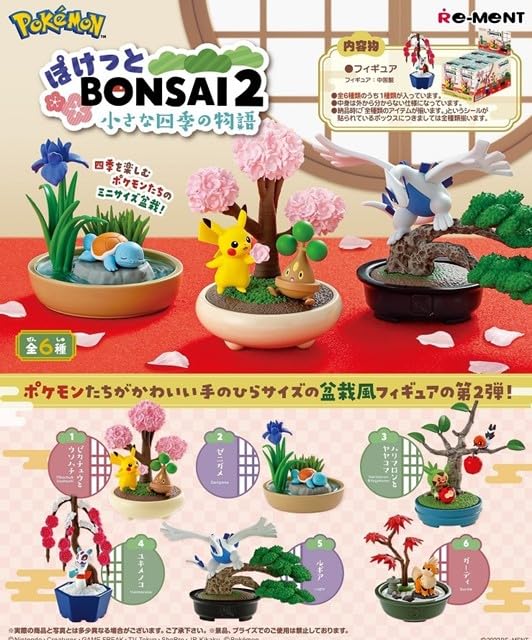 Amazon.co.jp: Reement Pokemon Poketto Bonsai 2, Small Four Seasons