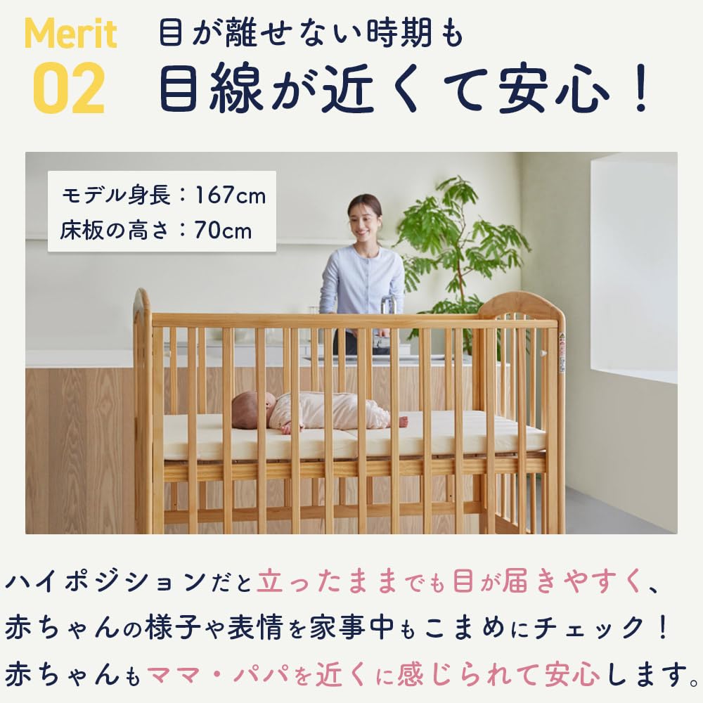 Amazon.co.jp: カトージ ベビーベッド エクストラ ハイタイプ アーチ2