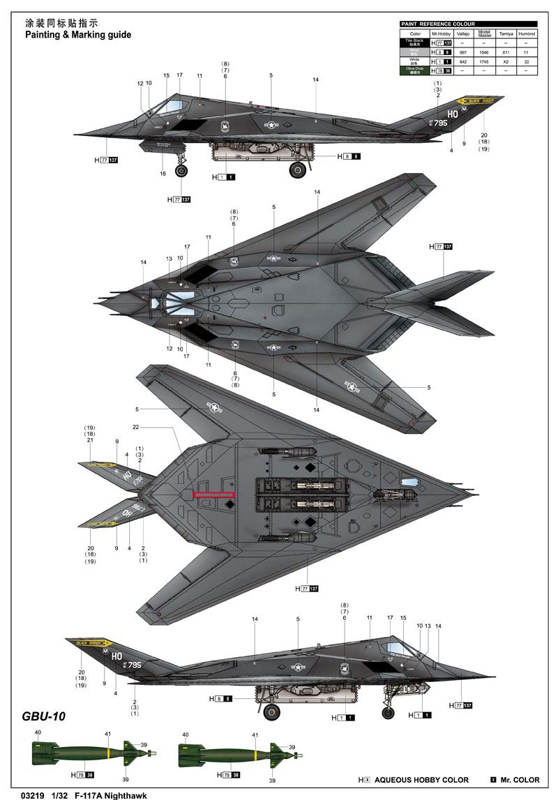 Amazon | トランペッター 1/32 アメリカ空軍 F-117A ナイトホーク