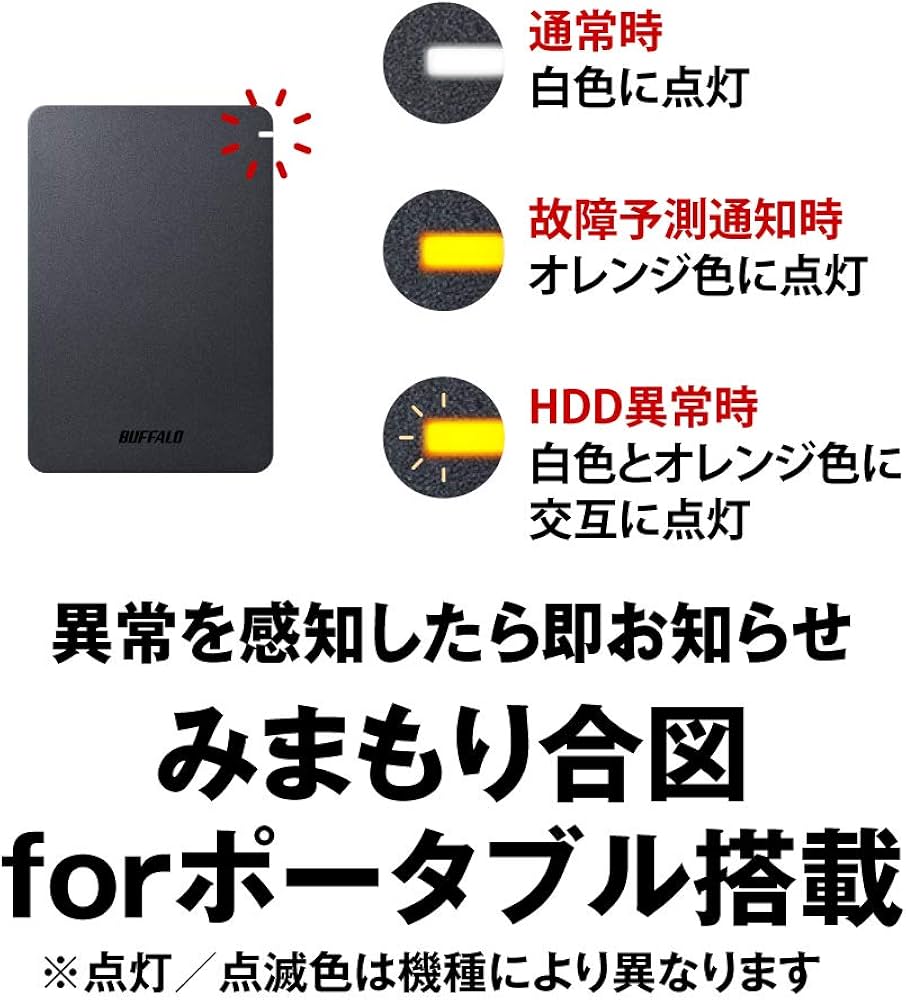 Amazon | バッファロー BUFFALO USB3.1(Gen.1)対応 耐衝撃ポータブル
