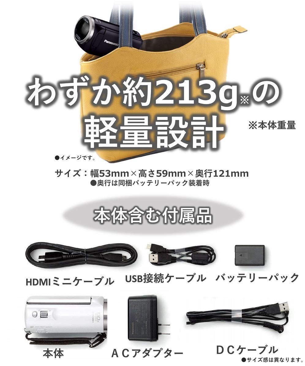 Amazon | パナソニック HDビデオカメラ V360MS 16GB 高倍率90倍ズーム