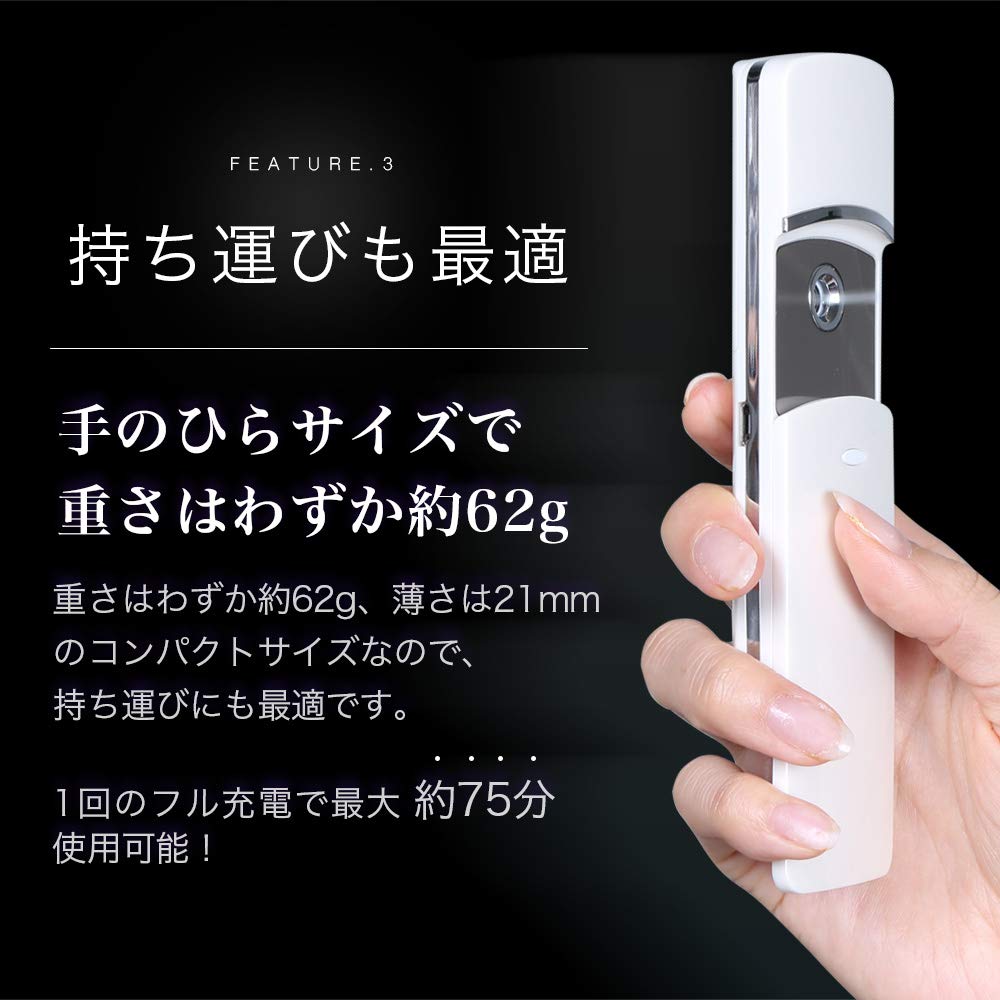 Amazon | The Beautools PureNano (白) ハンディミスト コンパクト