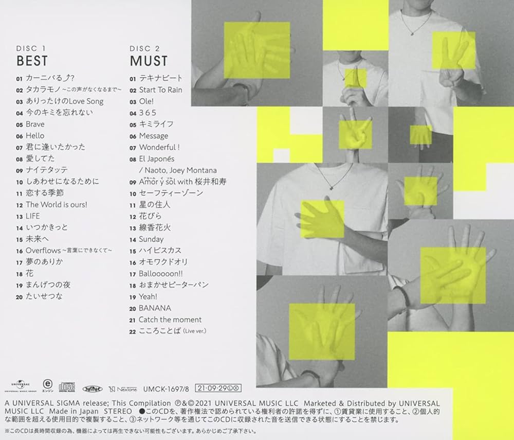 The Best -10th Anniversary- (通常盤)(2枚組) - Amazon.com Music