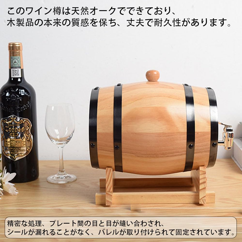 Amazon｜ビールサーバー 樽 木製 保存容器 ウイスキー ビール樽 オーク