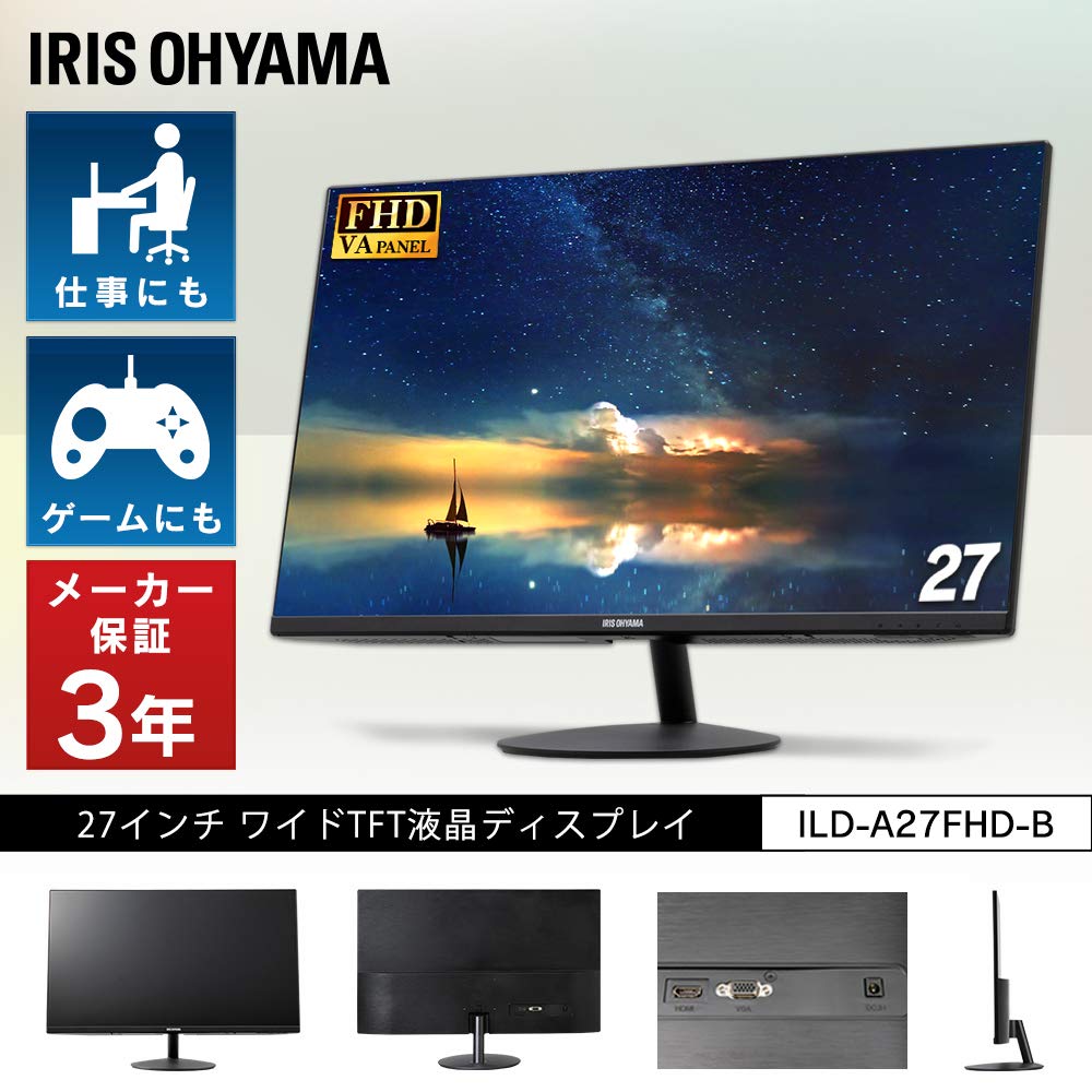 Amazon.co.jp: アイリスオーヤマ モニター 液晶ディスプレイ 27インチ