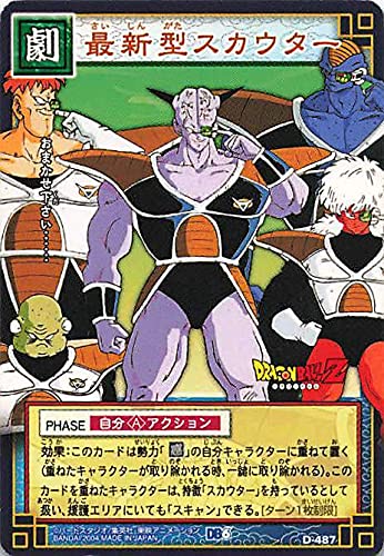 Amazon.co.jp: ドラゴンボール・カードゲーム バンダイ・カードダス