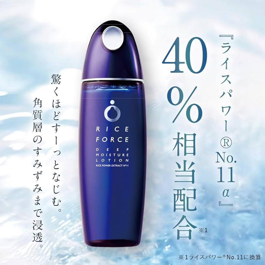 Amazon | 【ライスフォース】ディープモイスチュアローション 120mL 2