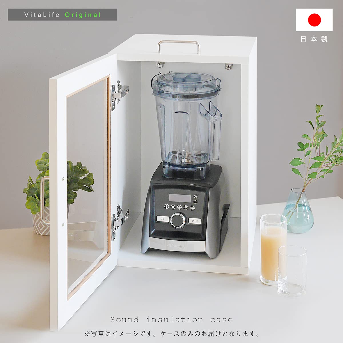 Vitamixブレンダー容器のみ 2リットル 透明/黒 透明プラスチック製