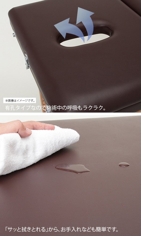 Amazon.co.jp: 折りたたみ マッサージベッド UU-006 (全2種) 木製・有