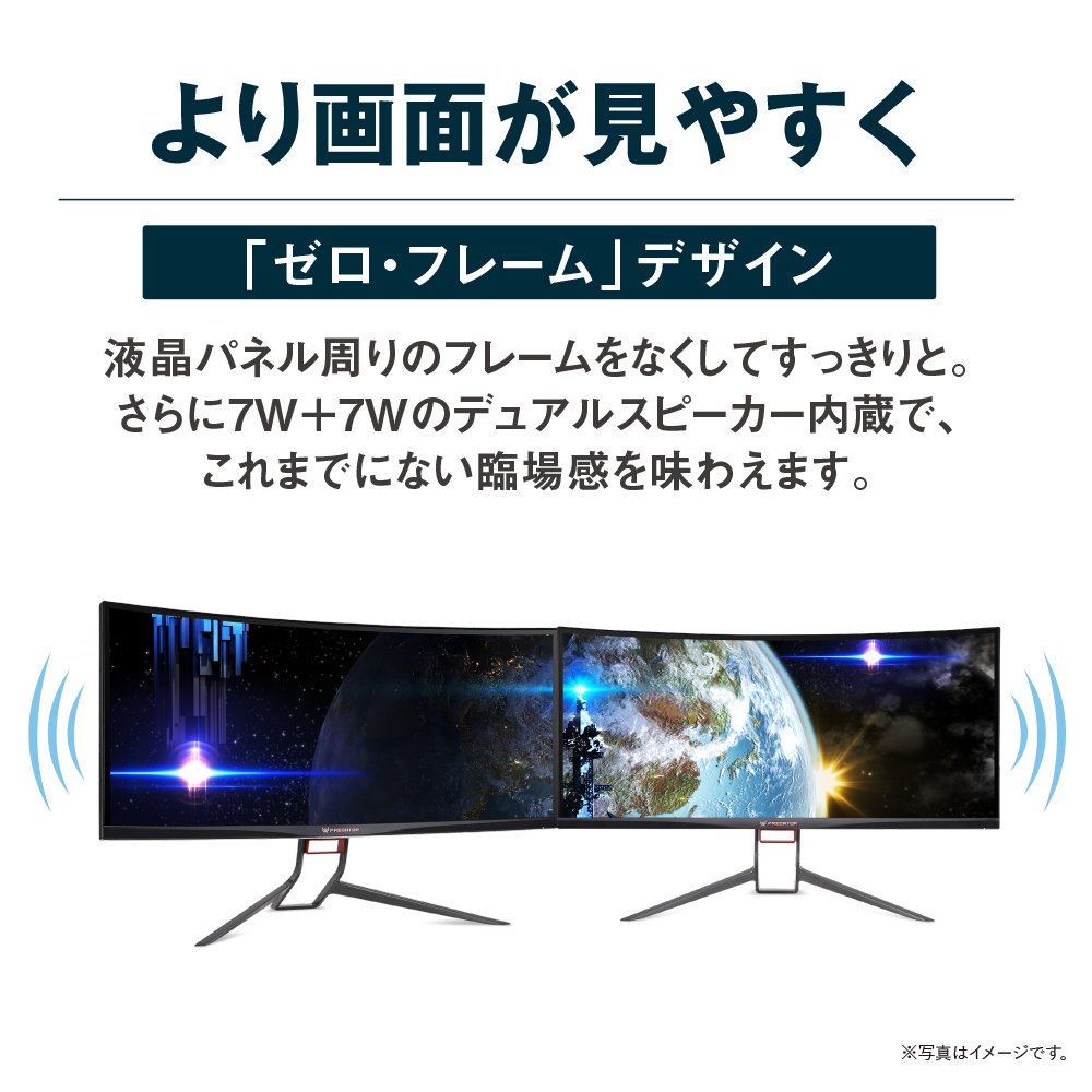 Amazon.co.jp: Acer ゲーミングモニター ディスプレイ 34型