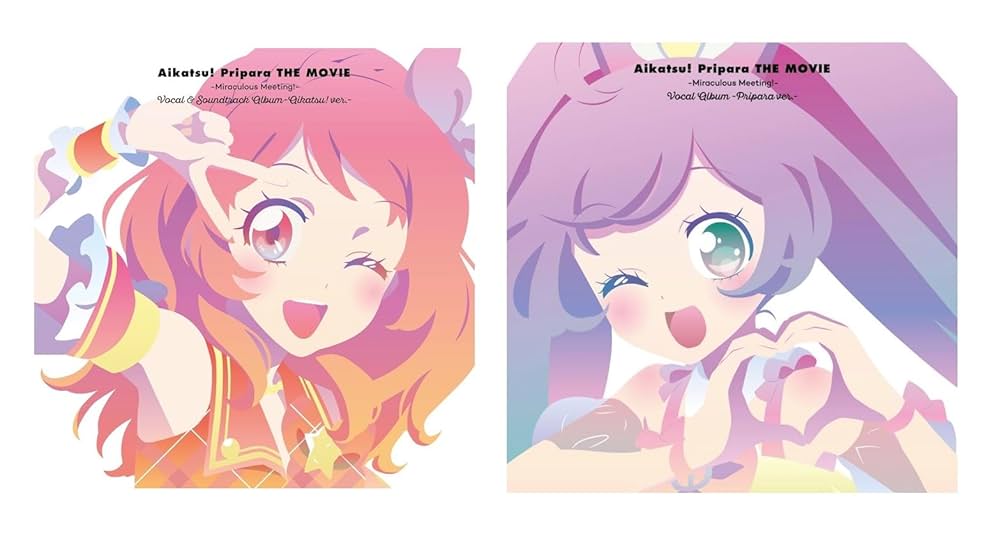 Amazon.co.jp: 【外付け特典あり CD2タイトルセット】『アイカツ