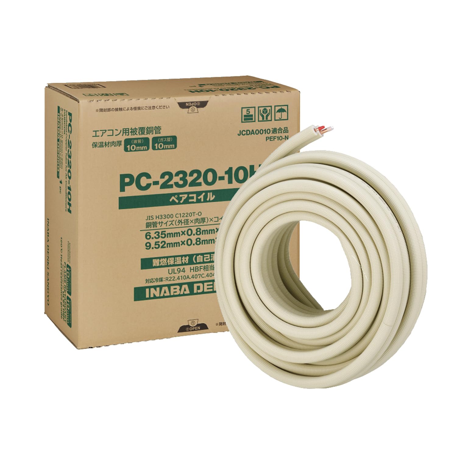 Amazon.co.jp: 因幡電工 エアコン用被覆銅管 ペアコイル 20m PC-2320