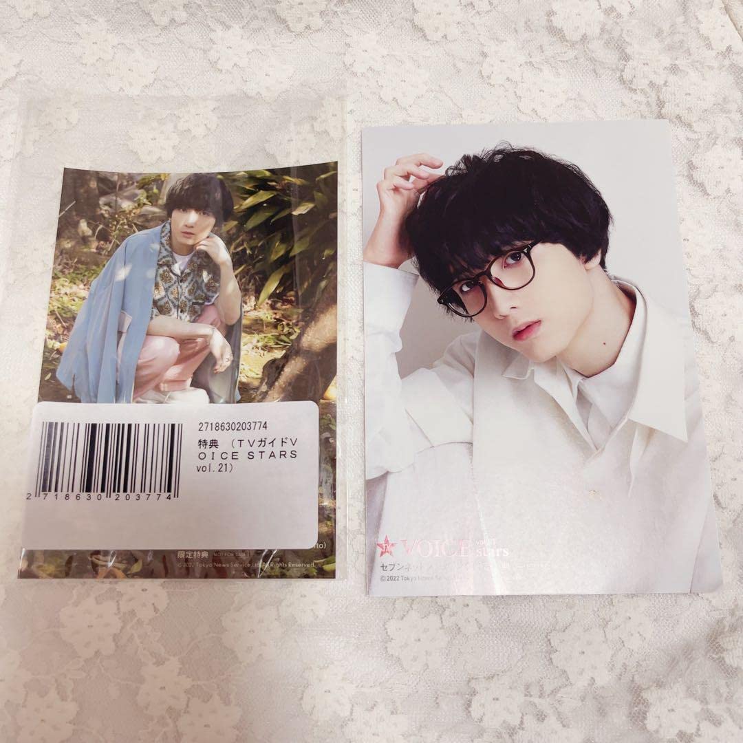 Amazon.co.jp: 小林千晃 ブロマイド : おもちゃ