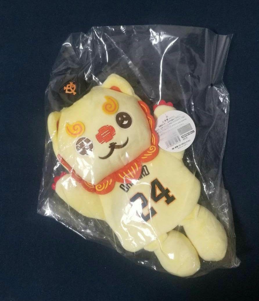 Amazon.co.jp: ジャイアンツ 巨人 大城卓三 オオシーサー ハンド