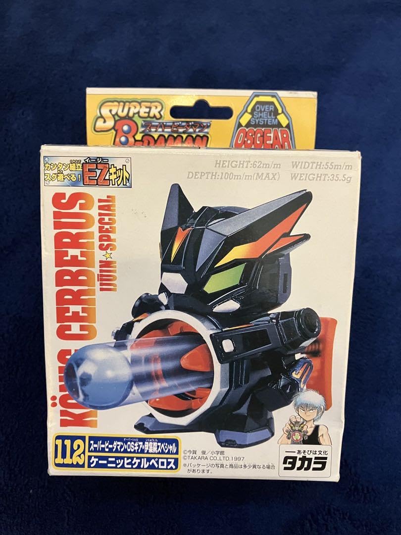 Amazon.co.jp: 112 スーパービーダマン 伊集院スペシャル ケーニッヒ