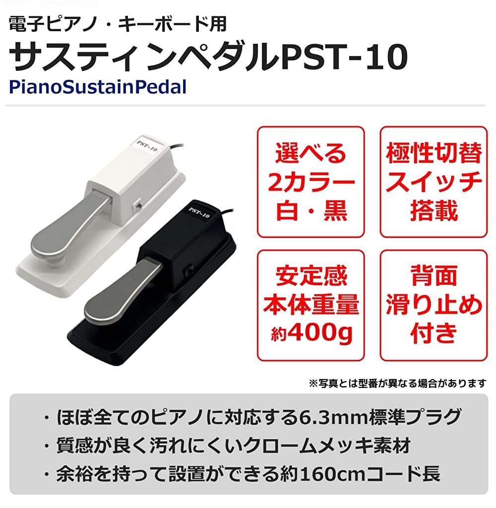 Amazon | 【ヘッドホン＆サスティンペダル付き】【P-45後継機種
