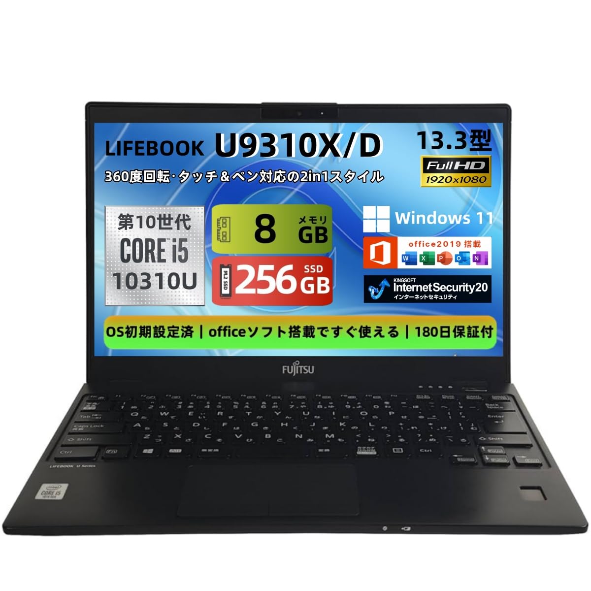 Amazon.co.jp: 【整備済み品】富士通 ノートパソコン LIFEBOOK U9310X