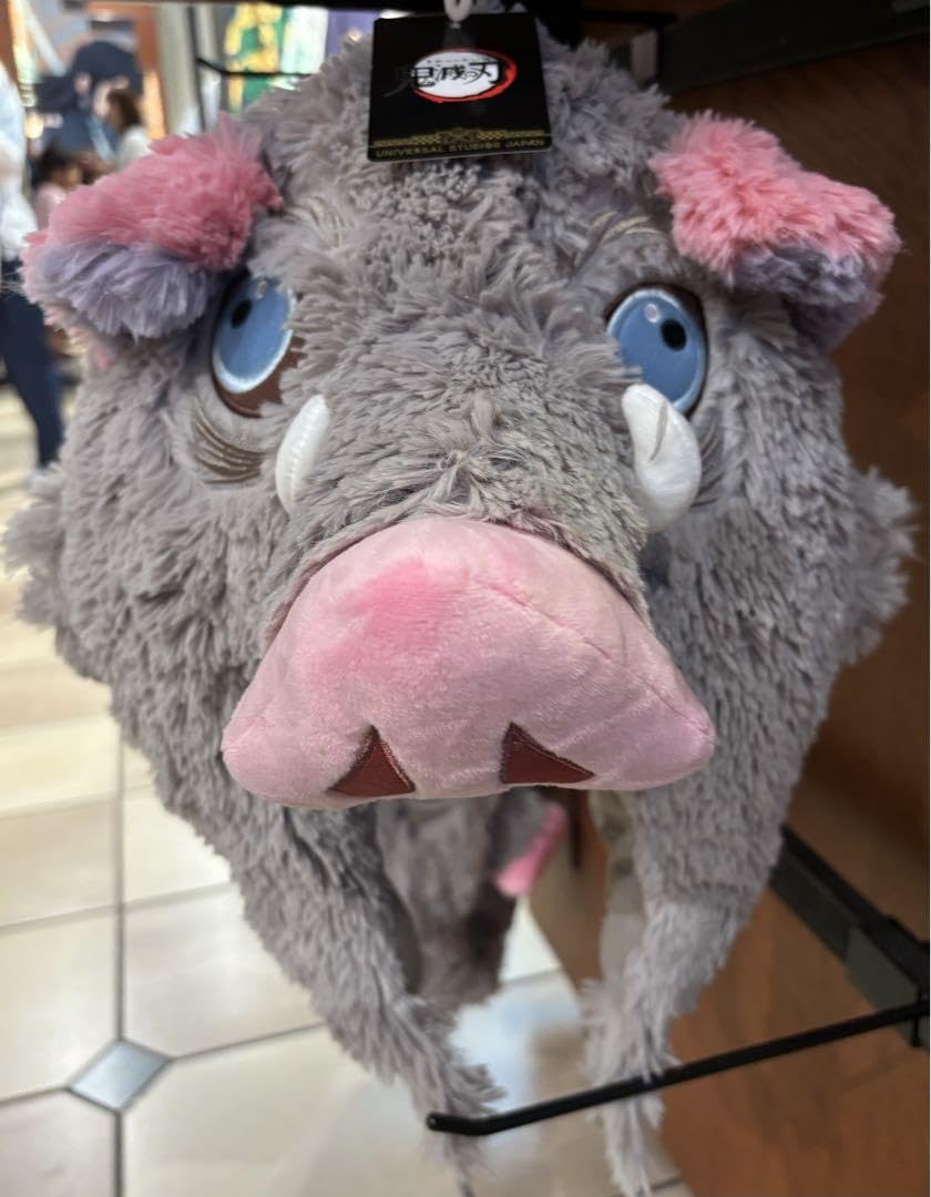 Amazon.co.jp: USJ 鬼 滅 パリ 伊之助 被り物 ぬいぐるみハット : おもちゃ