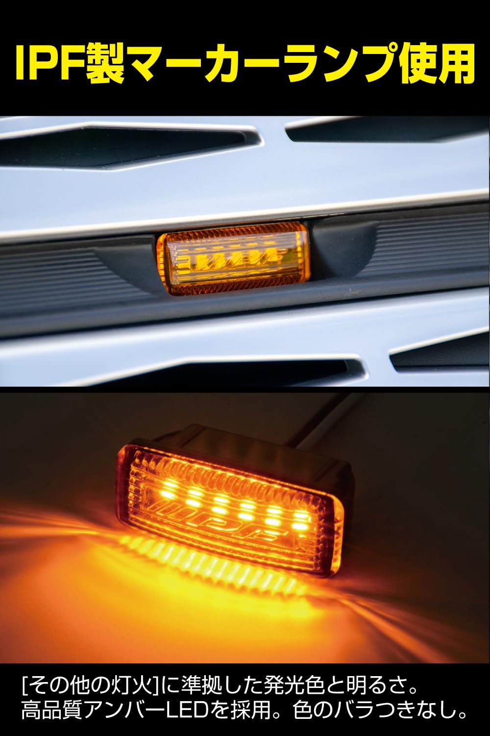 Amazon.co.jp: IPF グリルマーカー デリカ D5 専用設計 ピッタリ取付