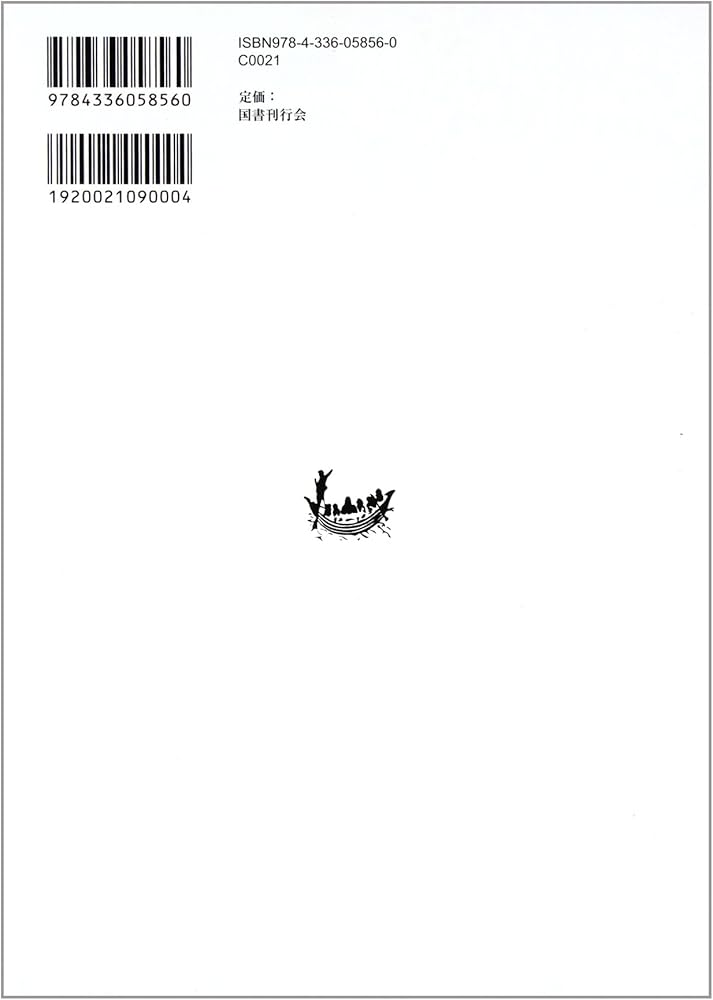 情報と謀略 上 | 春日井邦夫 |本 | 通販 | Amazon